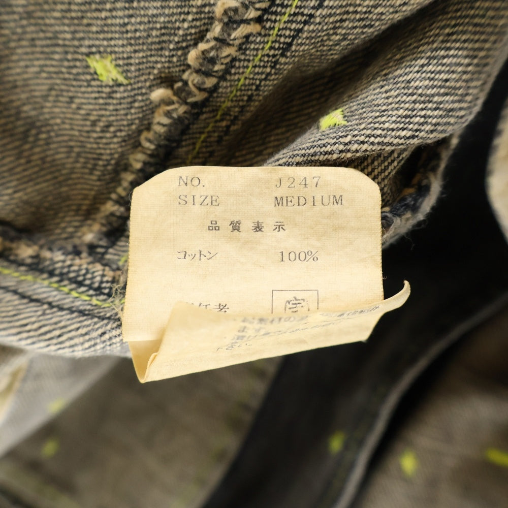 UNDERCOVER(アンダーカバー) 02SS The Illusion Of Haze Double Collar Rider Denim Vest イリュージョン オブ ヘイズ ダブル カラー ダイヤ柄 ライダー デニム ベスト グレー