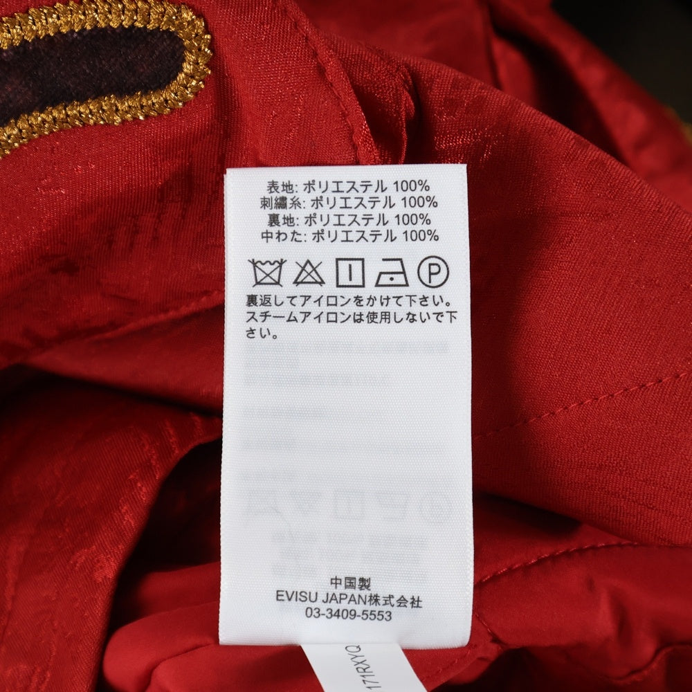 EVISU(エビス) バックホースシュー刺繍 スーベニアジャケット レッド 2ESHTM6JK117RXYQ