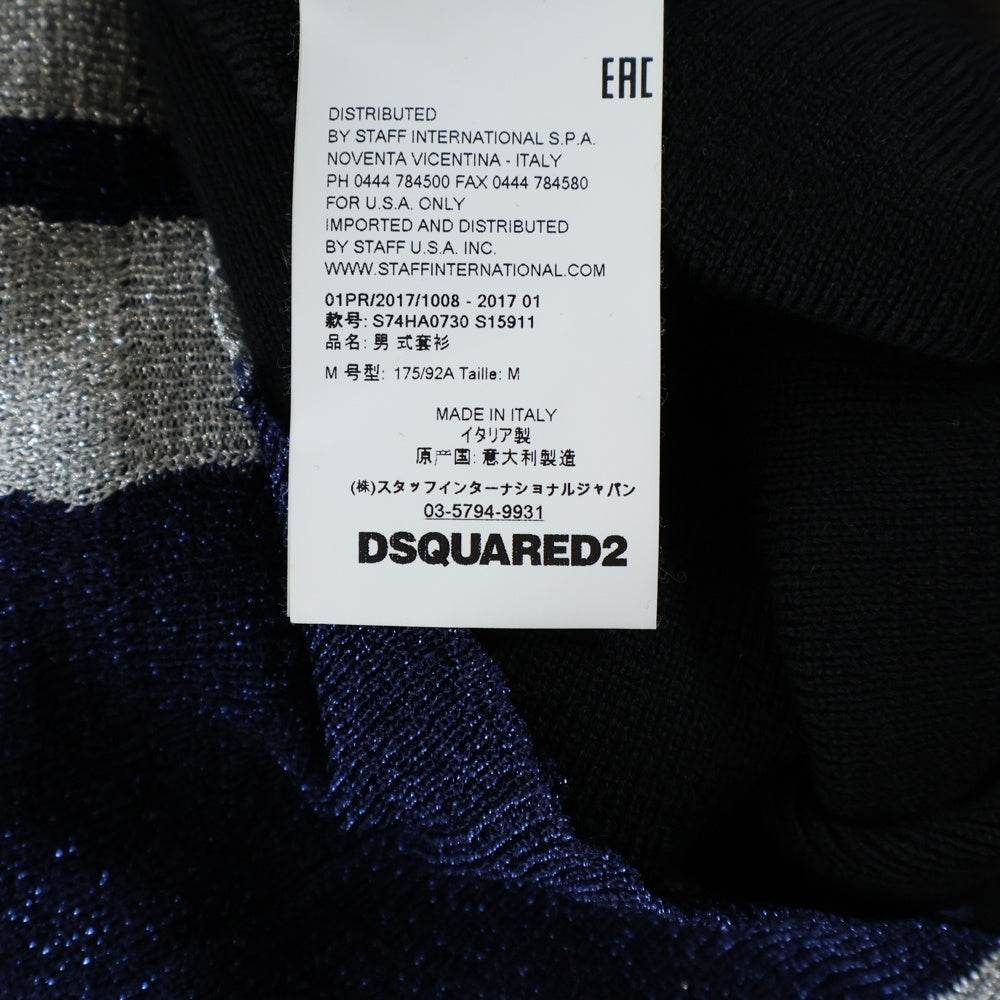DSQUARED2(ディースクエアード) V-neck glitter knit Vest Vネック グリッター プルオーバーニットベスト ネイビー/ホワイト/ブラック S74HA0729 S15911