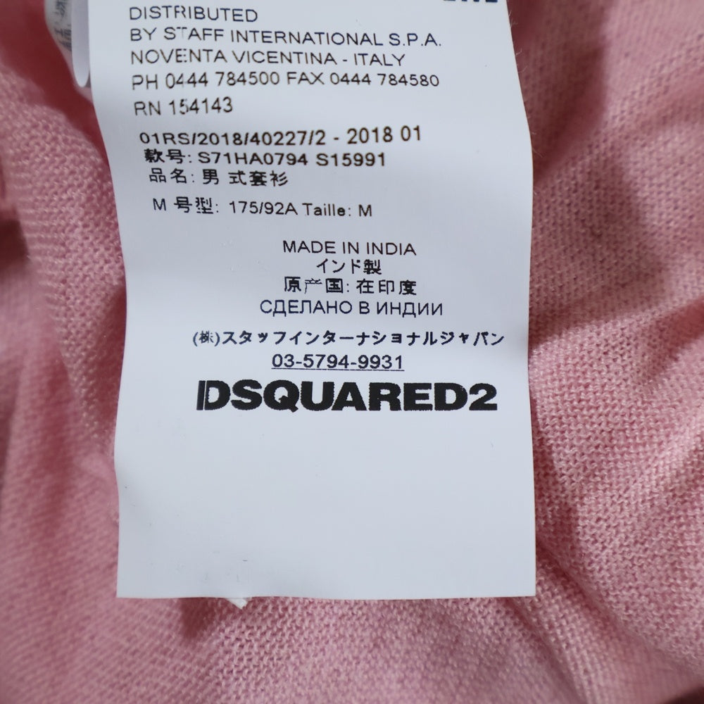 DSQUARED2(ディースクエアード) クルーネック ウールニットセーター ピンク S71HA0794 S15991