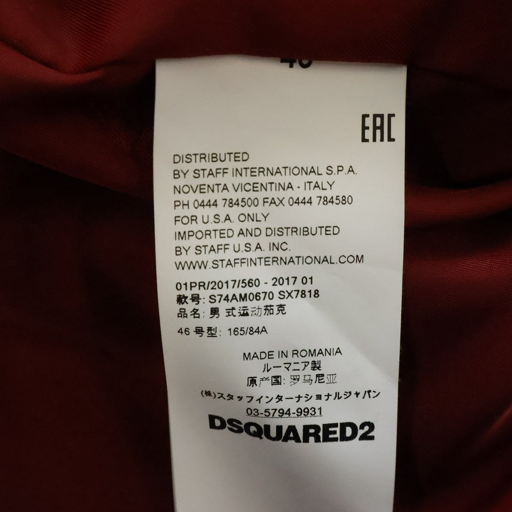 DSQUARED2(ディースクエアード) スタッズデザイン カーフ シングルレザージャケット ブラック S74AM0670 SX7818