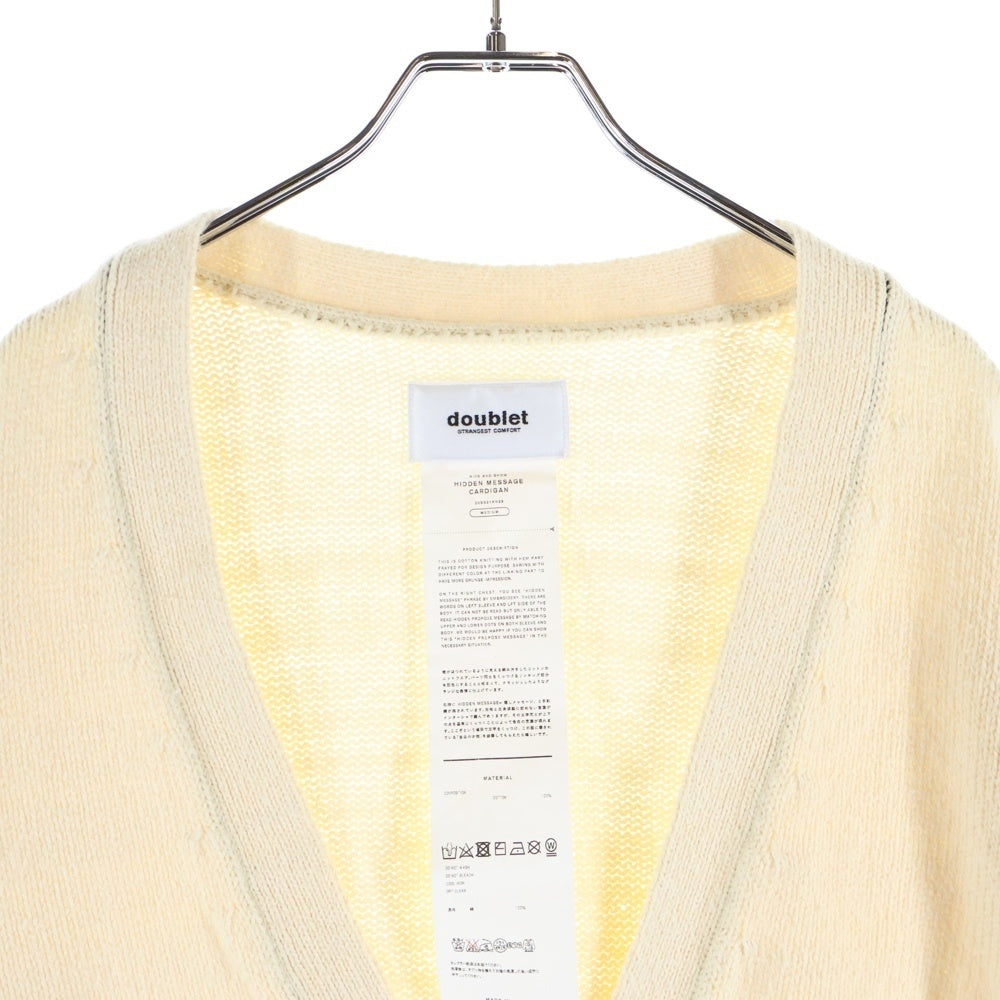 doublet(ダブレット) 20SS HIDDEN MESSAGE CARDIGAN ヒドゥンメッセージ カーディガン ホワイト 20SS21KN29