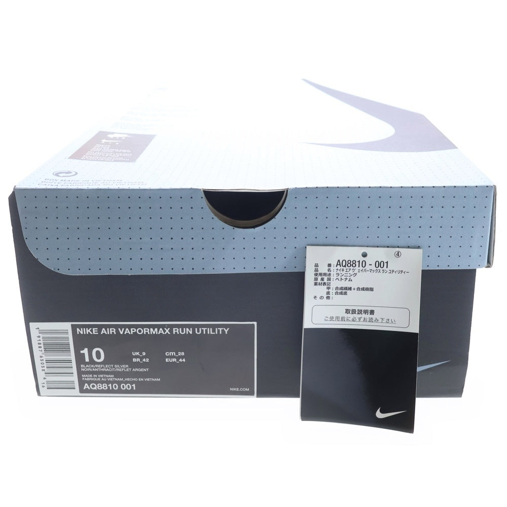 NIKE(ナイキ) AIR VAPORMAX RUN UTILITY エアヴェイパーマックス ラン ユーティリティ ローカットスニーカー ブラック US10/28cm AQ8810-001