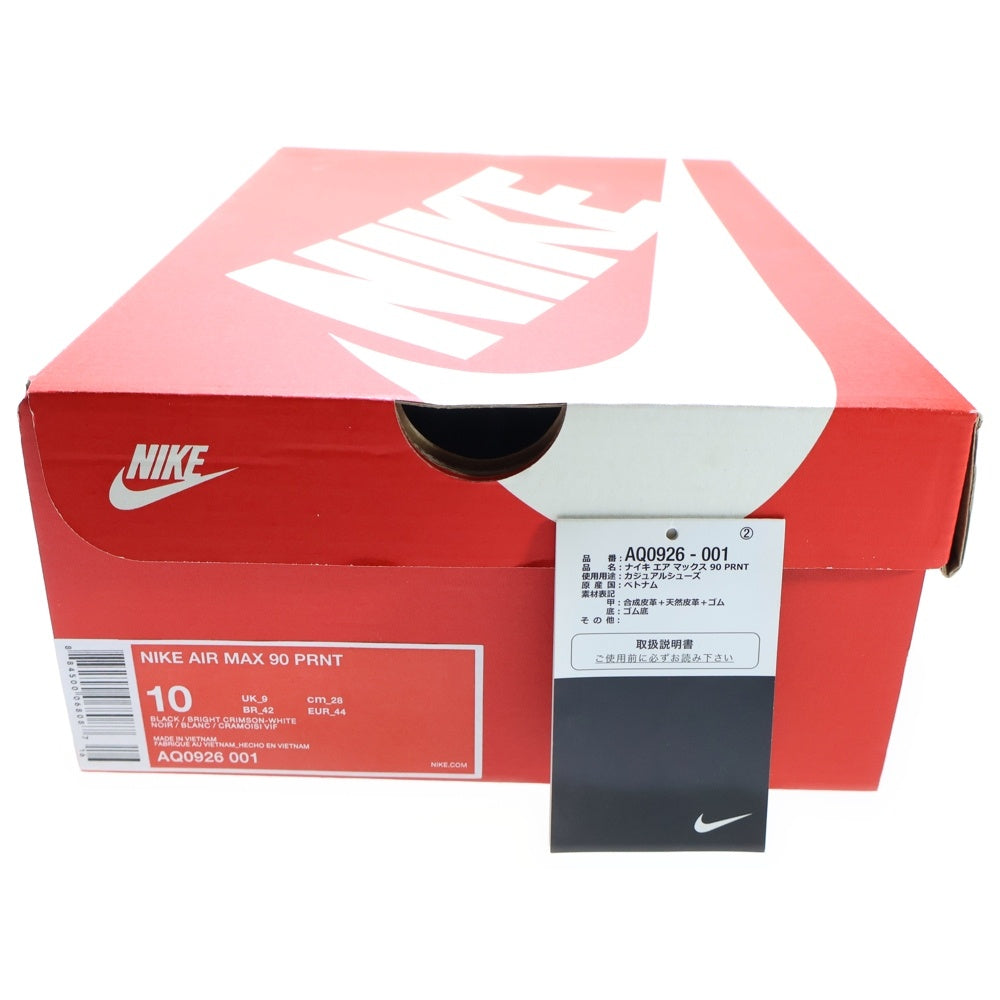 NIKE(ナイキ) AIR MAX 90 PRNT エアマックス90 プリント ローカット