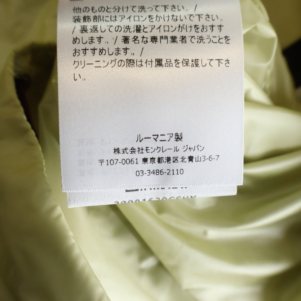 MONCLER(モンクレール) DALGOPOL JACKET ワンポイントロゴ ジップアップナイロンフーディージャケット イエロー G10921A53940 M1137