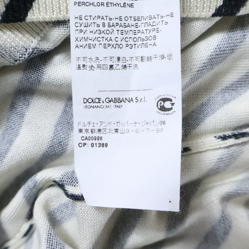 DOLCE & GABBANA(ドルチェアンドガッバーナ) 総柄ボーダー クルーネック長袖ニットセーター ホワイト/ブラック