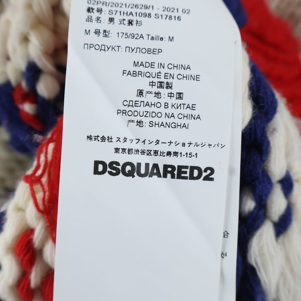 DSQUARED2(ディースクエアード) 21AW ZIP-UP KNITTED SWEATER ウールニット ジップアップカーディガンジャケット マルチカラー S71HA1098 S17816