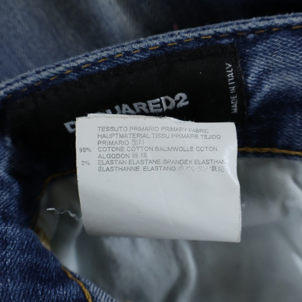 DSQUARED2(ディースクエアード) バックロゴスタッズ ボタンフライ ペインテッド ストレートダメージデニム インディゴ F3-452