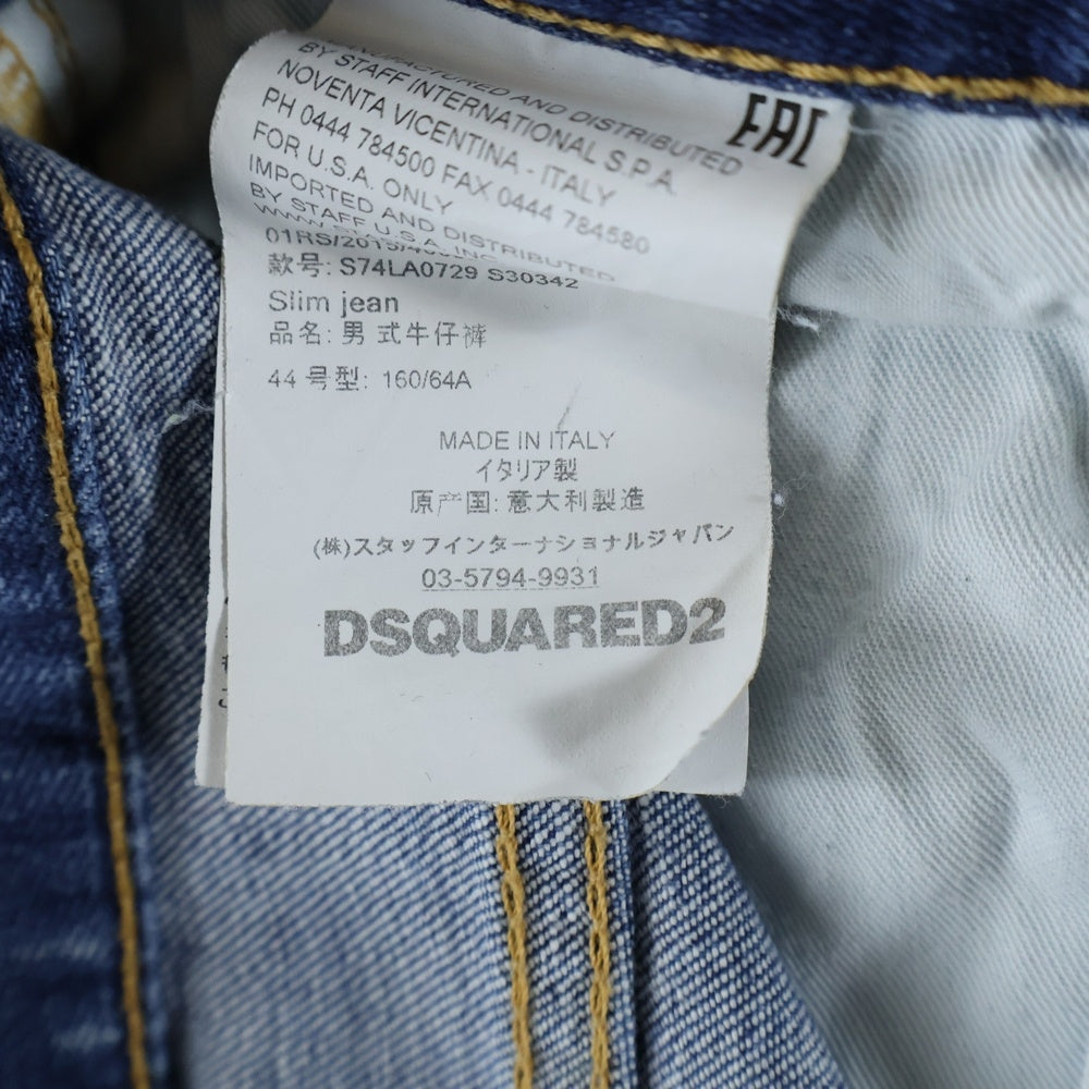 DSQUARED2(ディースクエアード) バックロゴスタッズ ボタンフライ ペインテッド ストレートダメージデニム インディゴ F3-452