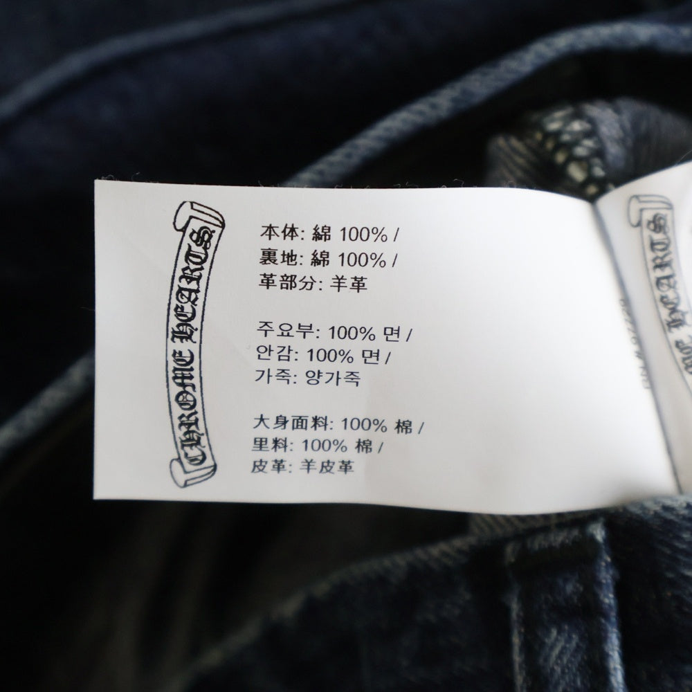 CHROME HEARTS(クロムハーツ) Flare Knee Cross Leather Patch Jeans フレアニー クロスレザーパッチ デニムパンツ インディゴ