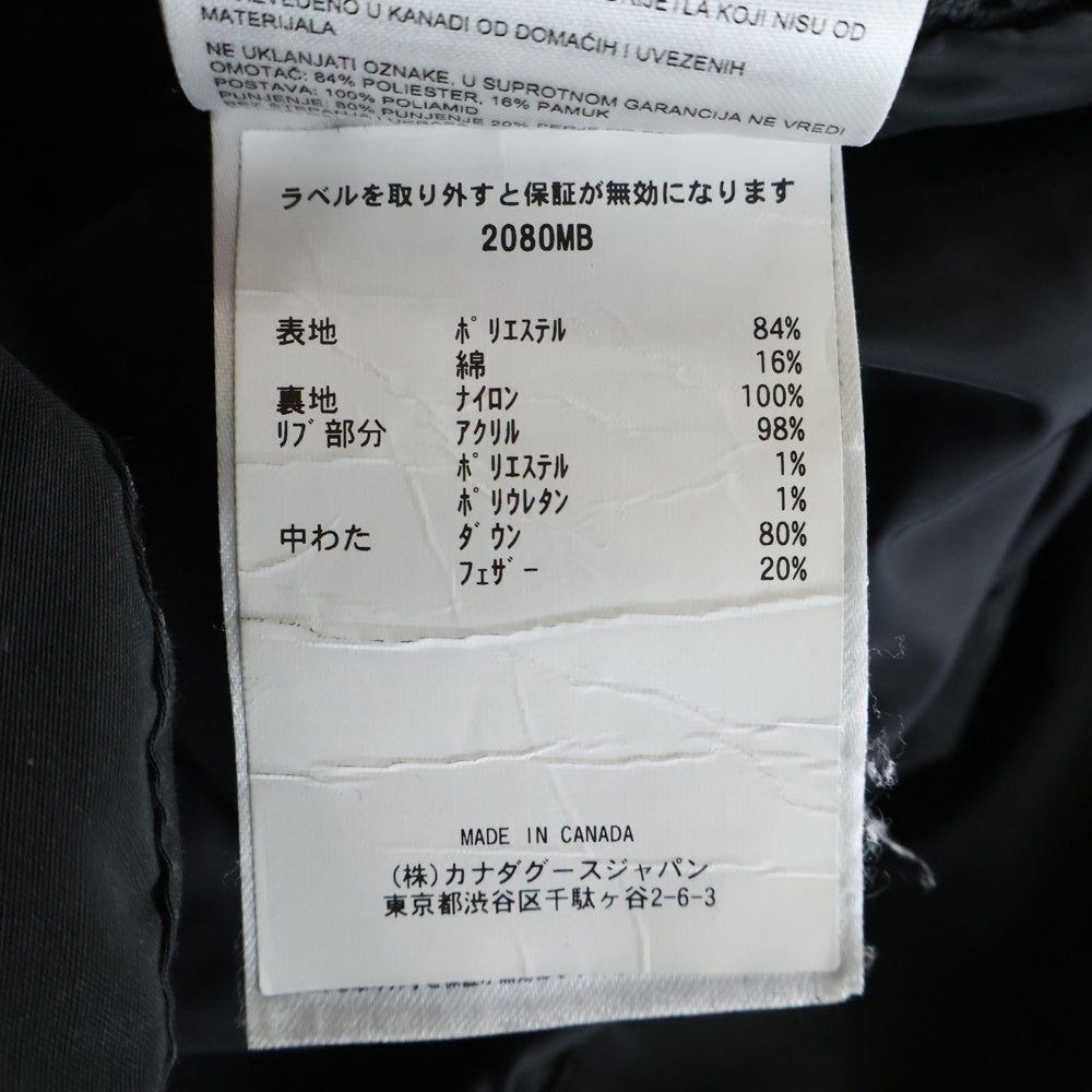 CANADA GOOSE(カナダグース) MacMillan Parka Black Label マクミラン パーカ ブラックレーベル フーディーダウンジャケット ブラック 2080MB