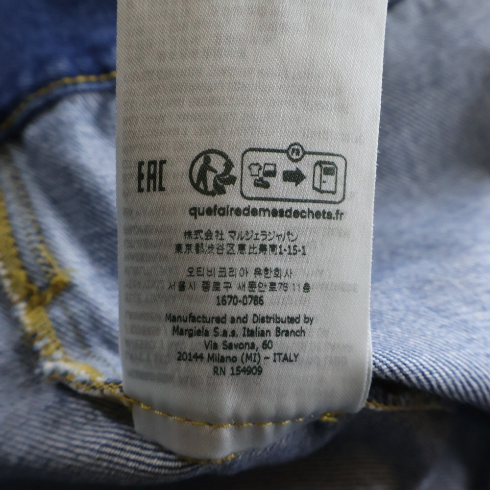 Maison Margiela(メゾンマルジェラ) Collarless Denim Trucker Jacket カラーレス デニムトラッカージャケット レディース インディゴ SI1AM0006