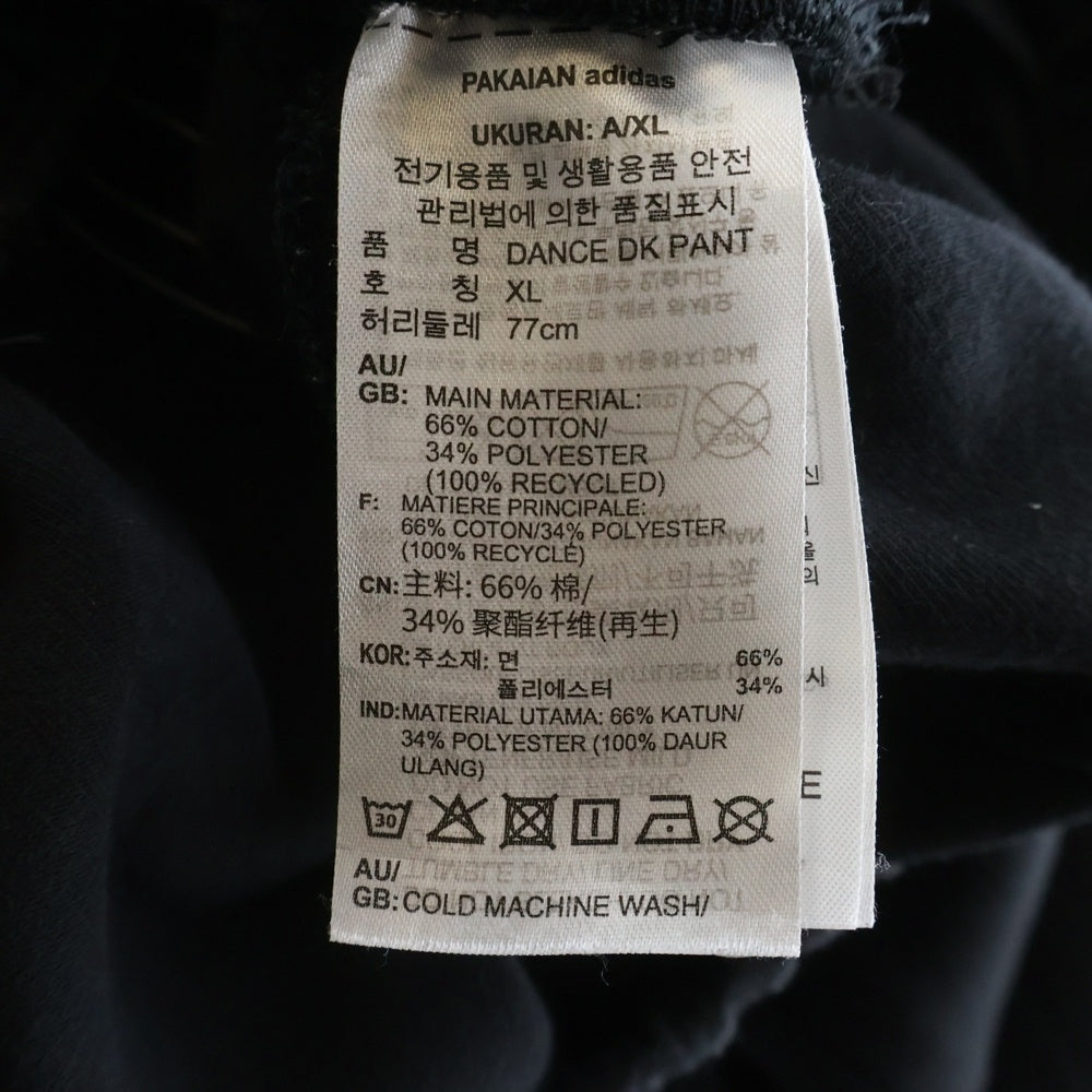 adidas(アディダス) サイドライン ダンスDKロングパンツ ブラック JX6714