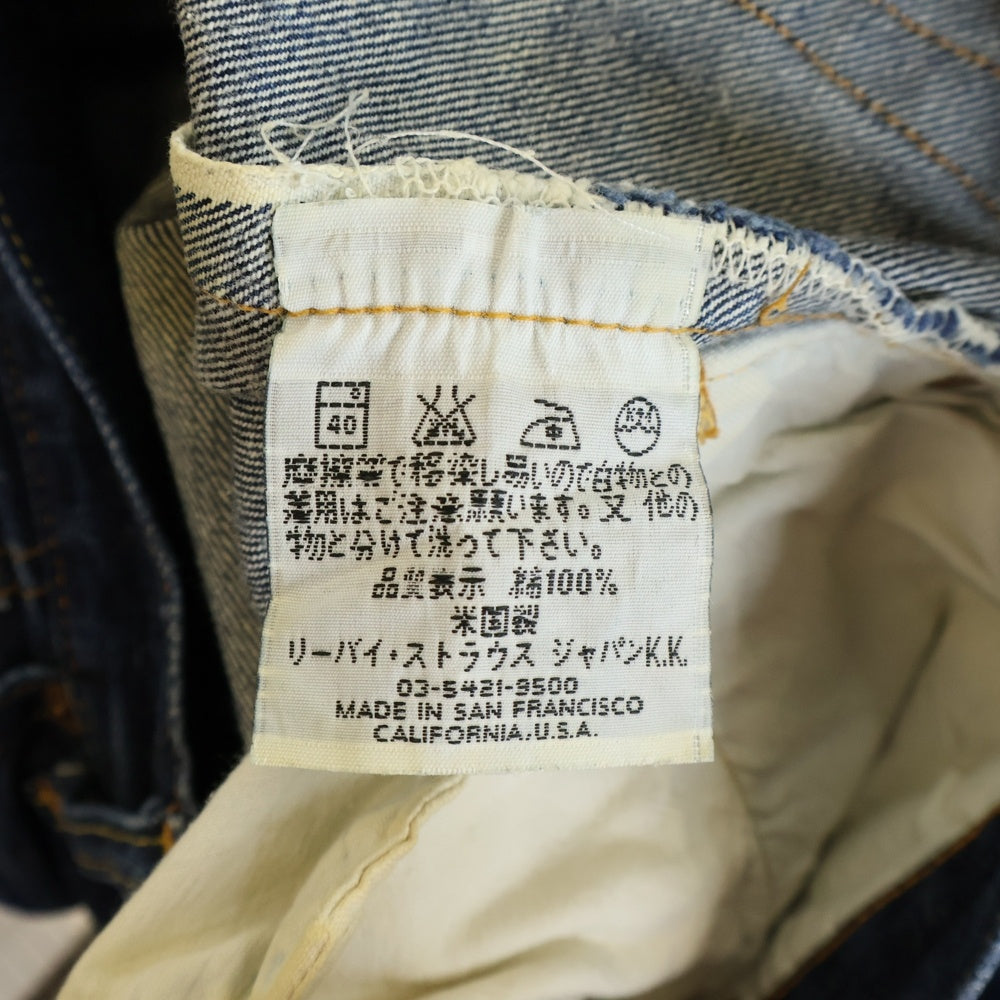 Levi's(リーバイス) 90's VINTAGE USA製 501-0003 ボタン裏555 BIGE バレンシア製 98年製 ストレートデニムパンツ インディゴ