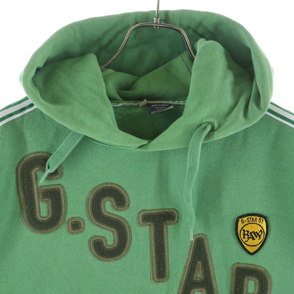 G-STAR RAW(ジースターロウ) フロント ジップ 刺繍ロゴ プルオーバー パーカー グリーン 8555 173 740