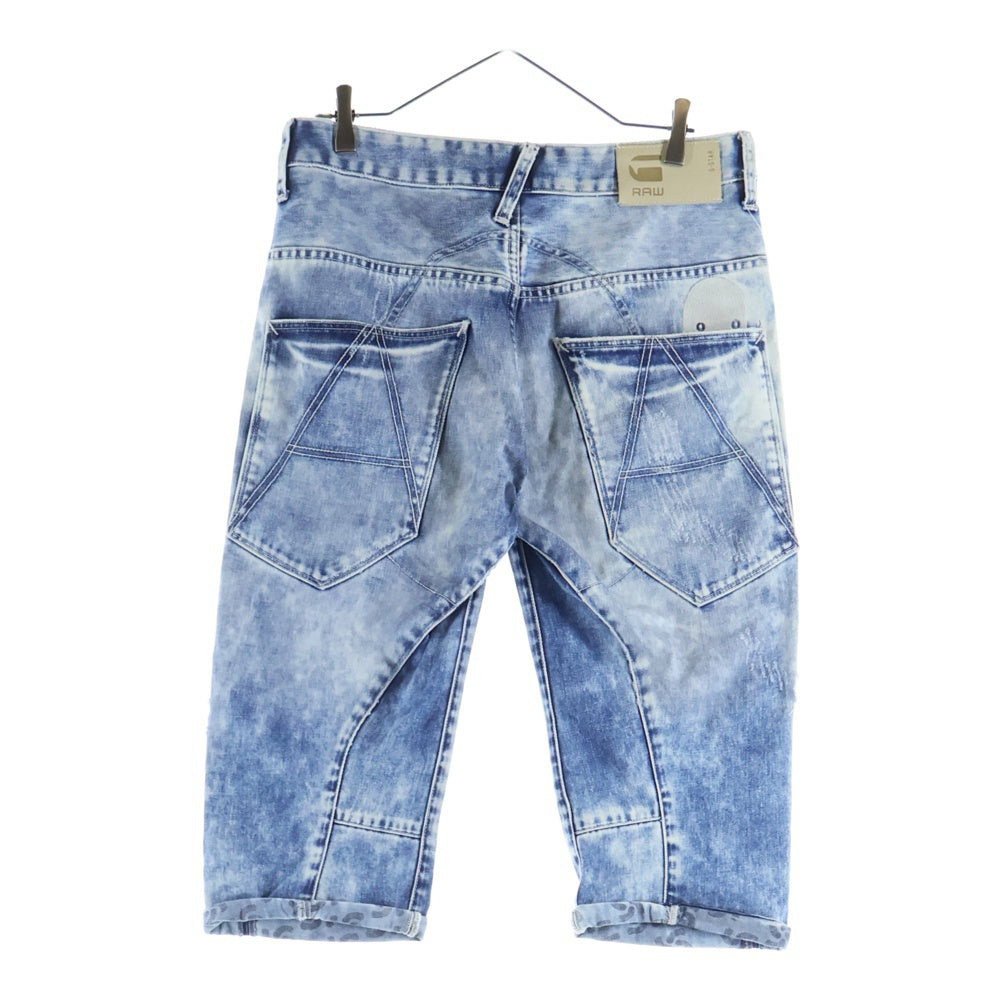 G-STAR RAW(ジースターロウ) ダメージ加工 クロップド デニムパンツ ジーンズ ライトブルー