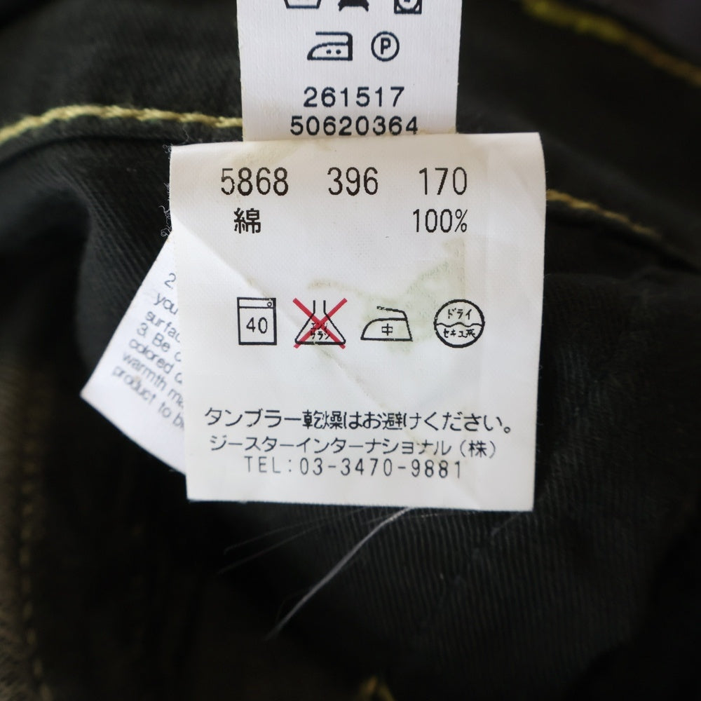 G-STAR RAW(ジースターロウ) 刺繍ロゴ ストレート デニムパンツ ジーンズ インディゴ 5868 396 170