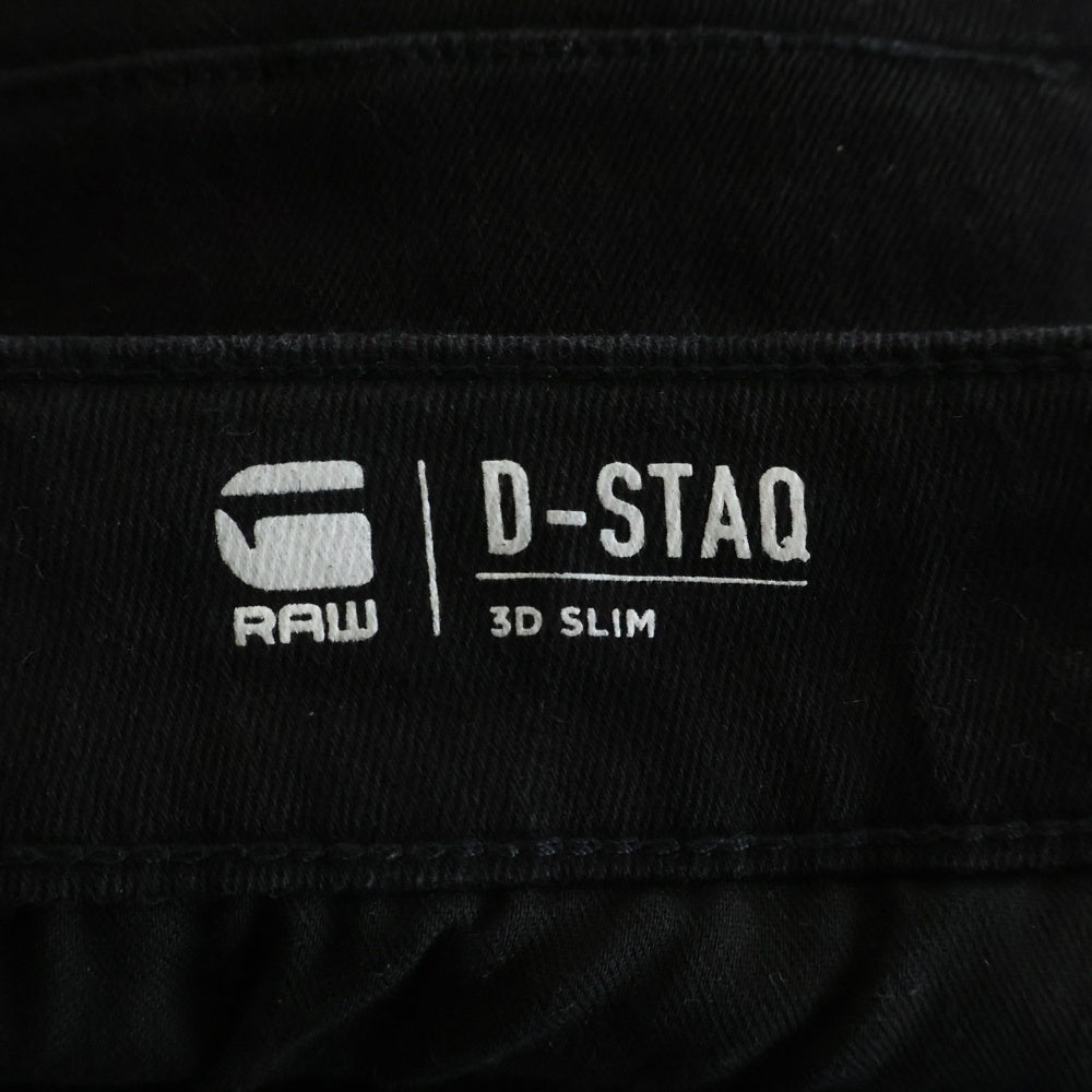 G-STAR RAW(ジースターロウ) D-STAQ 3D SLIM スリム ストレート デニムパンツ ブラック D05385-C621-A810