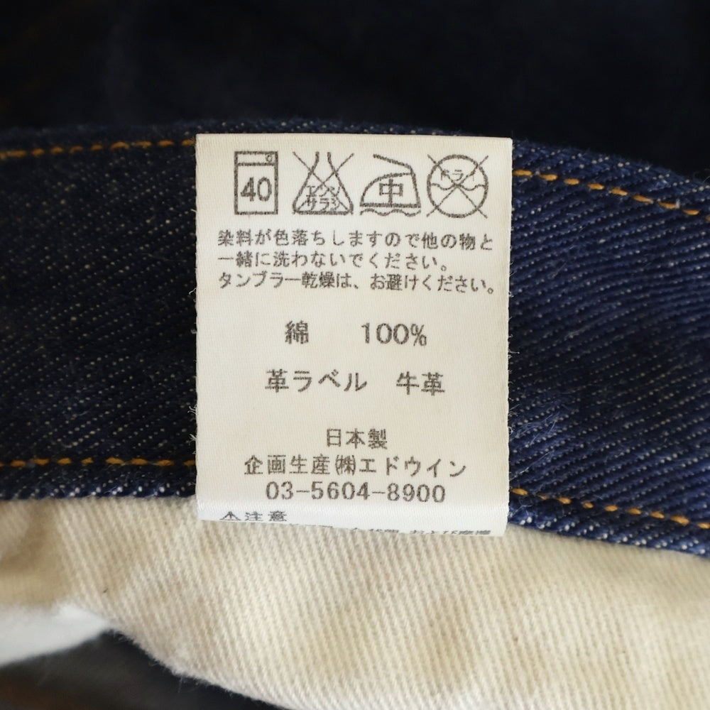 LEE(リー) 125th Anniversary 101 RIDERS ストレートデニムパンツ インディゴ LM9701