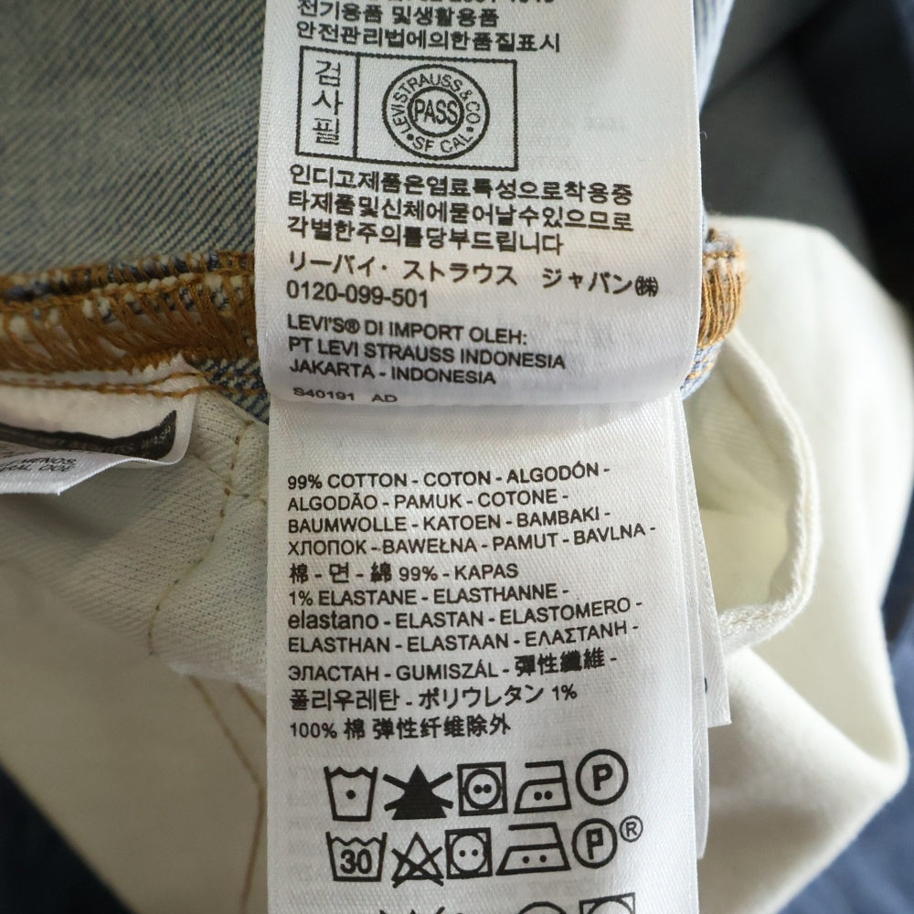 Levi's(リーバイス) MADE&CRAFTED RODEO ロデオ 立体裁断 切り替えデザイン サルエルデニムパンツ インディゴ PC9-75732-0000