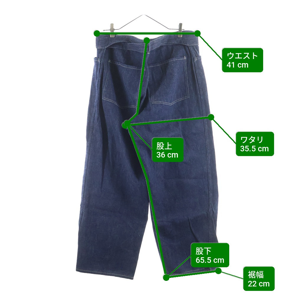 COMOLI(コモリ) 22SS デニム ベルテッドパンツ ジーンズ インディゴ V01-03001