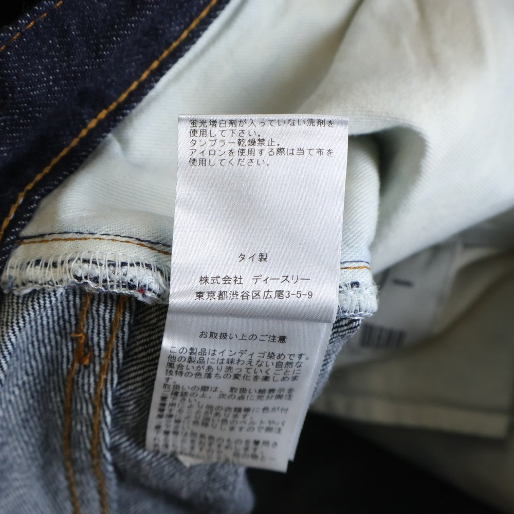 NO BRAND(ノーブランド) BELL STAMP WEAR ベルスタンプ ウェア 22SS ストレート デニムパンツ ジーンズ インディゴ 22S-BSW04