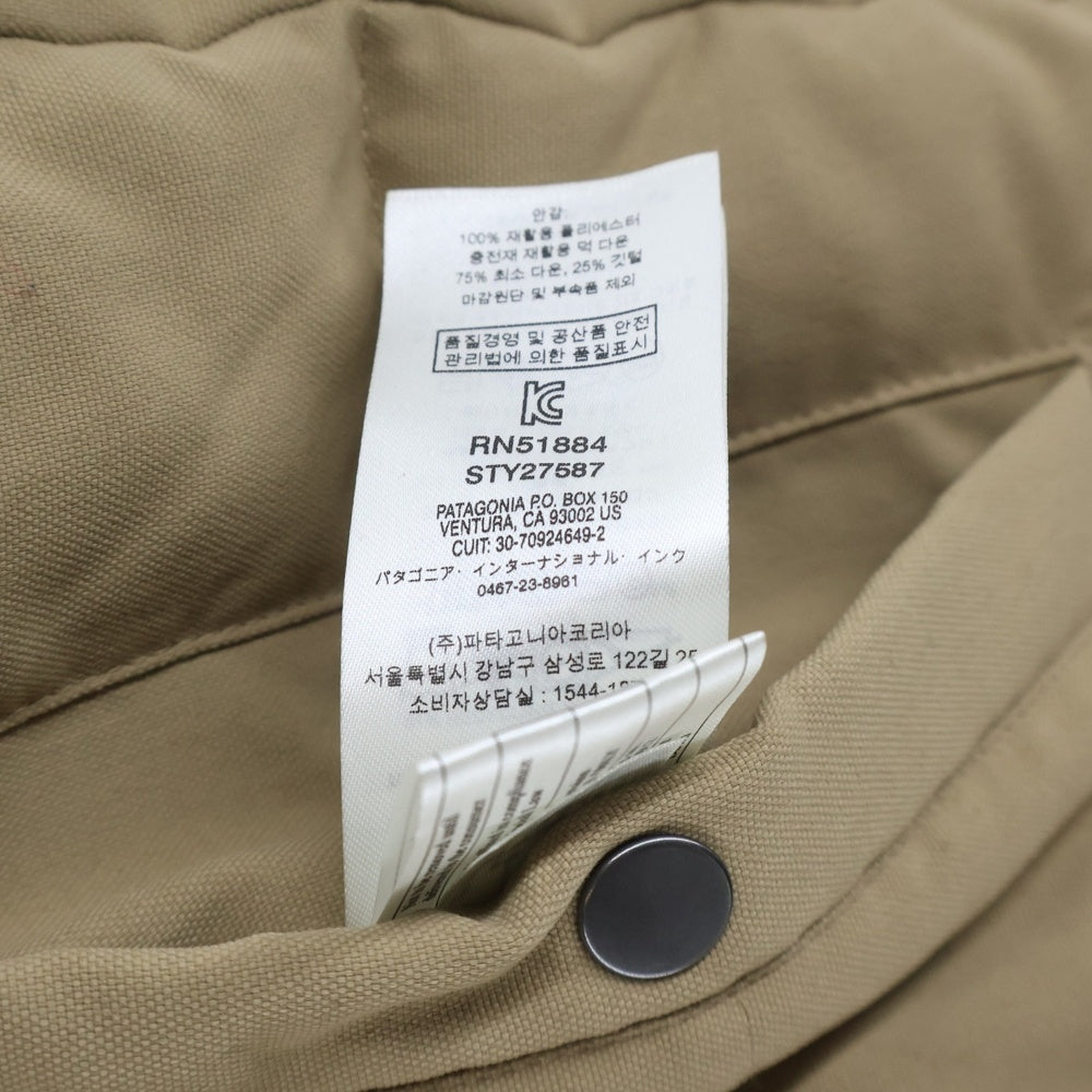 PATAGONIA(パタゴニア) REVERSIBLE BIVY DOWN VEST リバーシブル ビビー ダウン ベスト ベージュ 27587