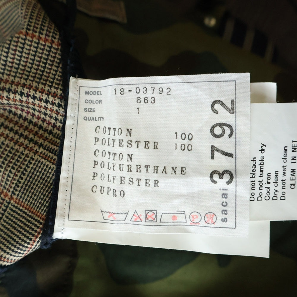 Sacai(サカイ) 18AW 変形切り替え ドッキング フレアスカート カーキ レディース カーキ 18-03792