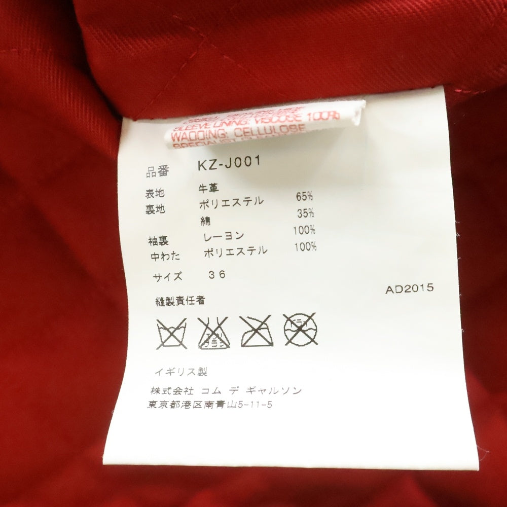 Lewis Leathers(ルイスレザー) ×COMME des GARCONS LIGHTNING FOREVER コムデギャルソン 青山限定 レザーダブルライダースジャケット ブラック KZ-J001