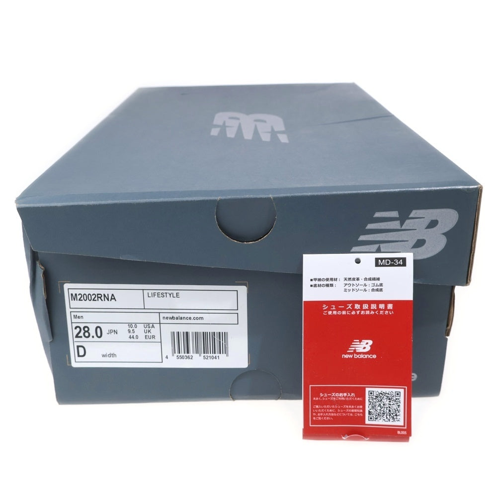 New Balance(ニューバランス) M2002RNA ローカットスニーカー グレー US10/28cm