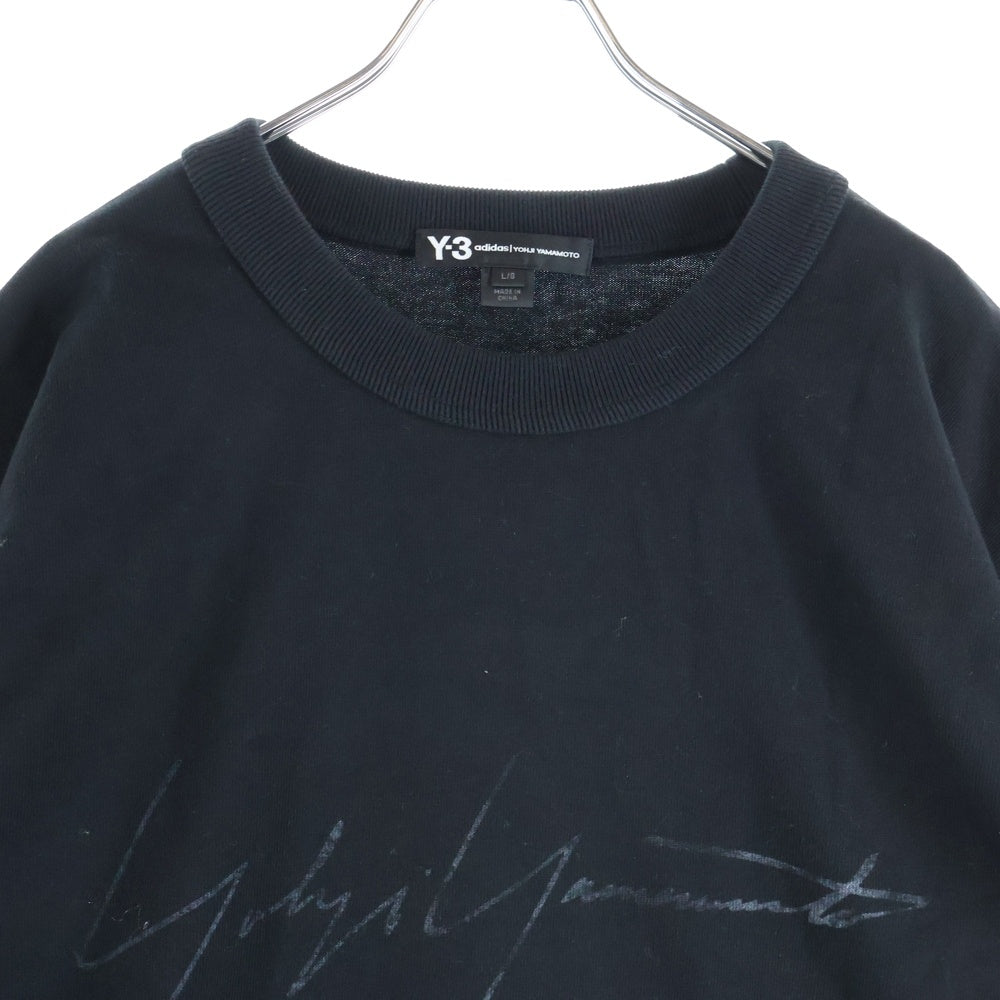 Y-3(ワイスリー) 20SS DISTRESSED SIGNATURE CREW SWEATSHIRT ディストレス シグネーチャー クルーネック 長袖スウェットトレーナー カットソー ブラック FP8689