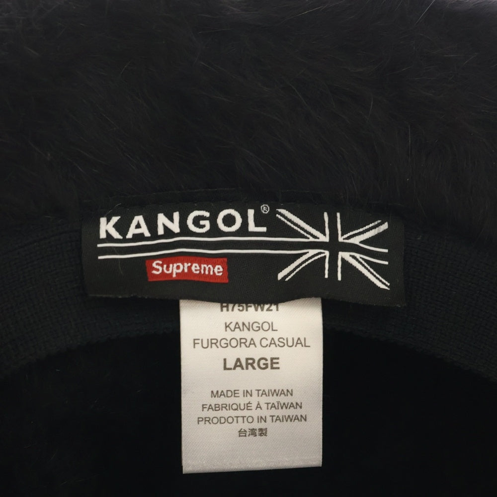 SUPREME(シュプリーム) 21AW ×KANGOL Furgora Casual カンゴール アンゴラ カジュアル ファーハット ブラック H75FW21