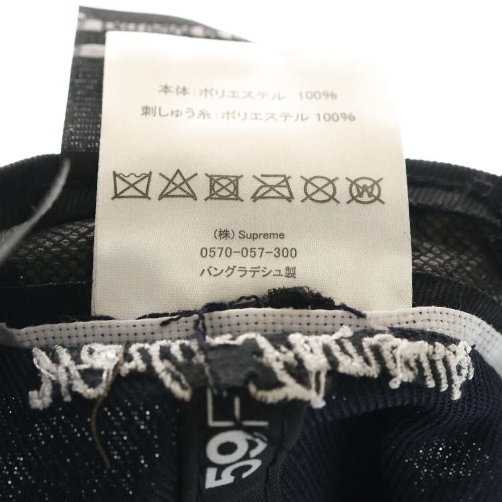 SUPREME(シュプリーム) 21AW ×NEW ERA Opening Day Box Logo Cap ニューエラ オープニングディ ボックス ロゴキャップ ネイビー
