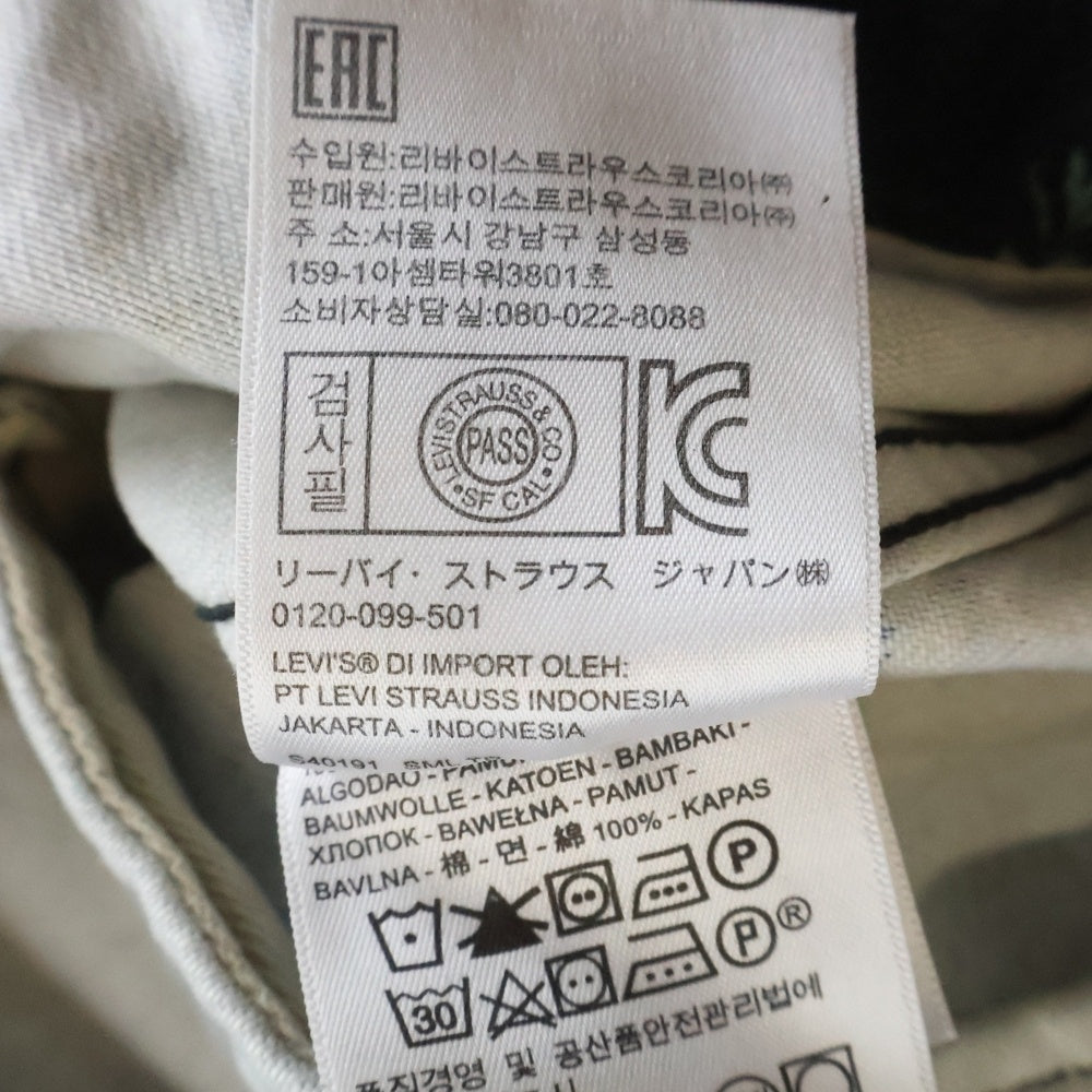 SUPREME(シュプリーム) 16SS ×Levi's Roses Trucker Jacket リーバイス ローズトラッカー デニムジャケット マルチカラー