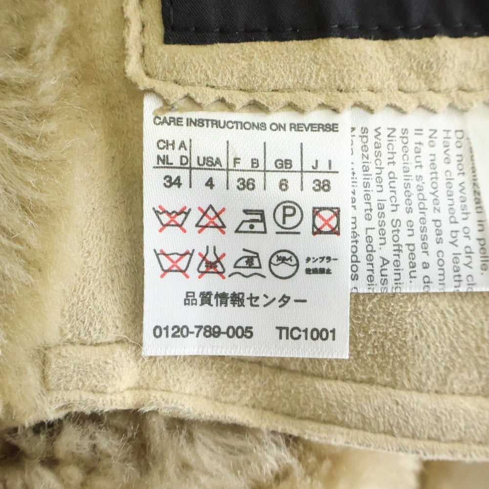 Weekend Max Mara(ウィークエンド マックスマーラ) シープスキン ラムファー ムートンコート レディース ブラウン