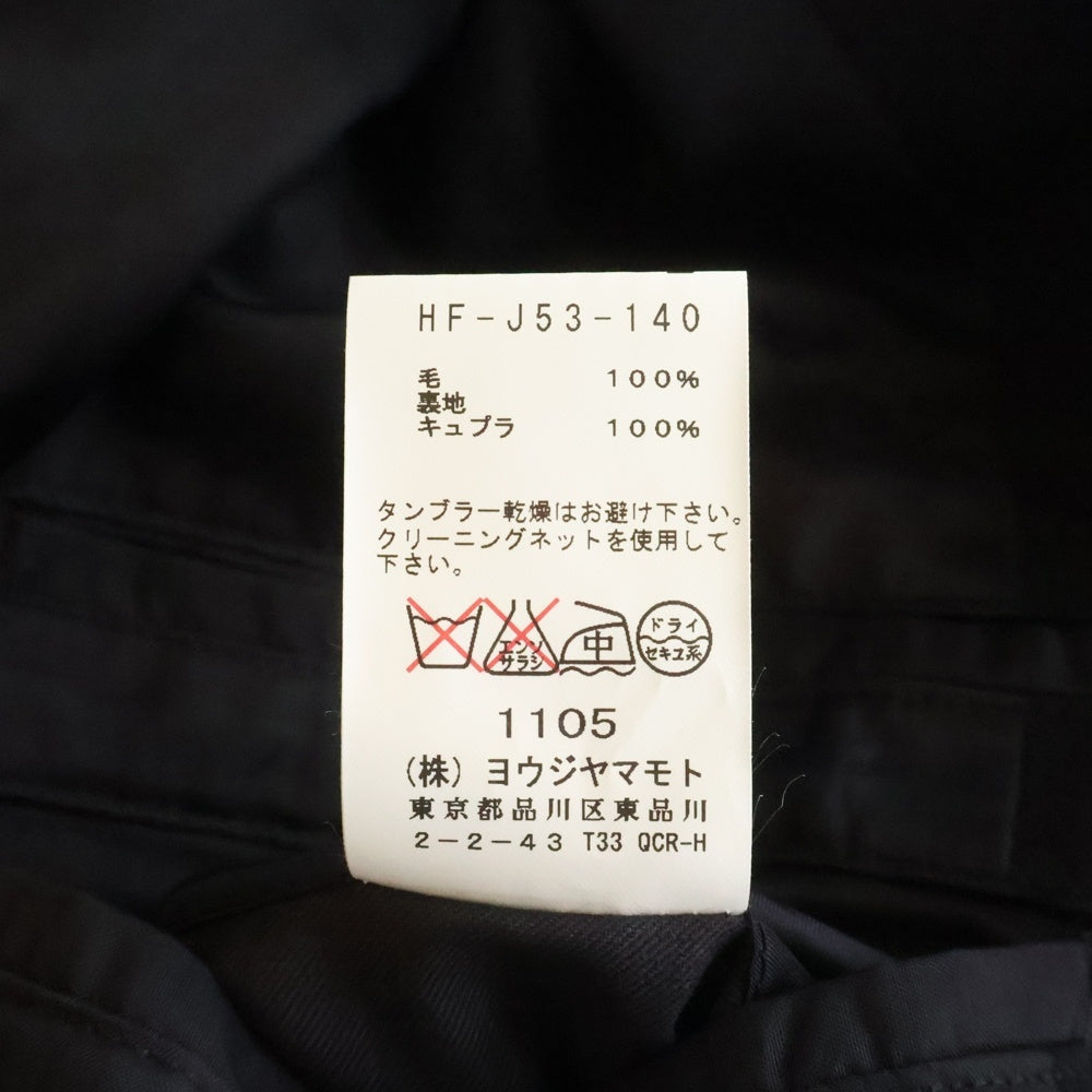 Yohji Yamamoto(ヨウジヤマモト) ショルダーパッド シングルブレスト テーラードジャケット ブラック HF-J53-140