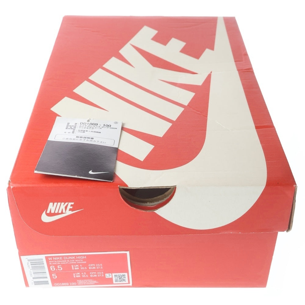 NIKE(ナイキ) WMNS DUNK HIGH ORANGE BLAZE ウィメンズ ダンク オレンジブレイズ ハイカットスニーカー ハイカットスニーカー オレンジ レディース US6.5/23.5cm DD1869-100