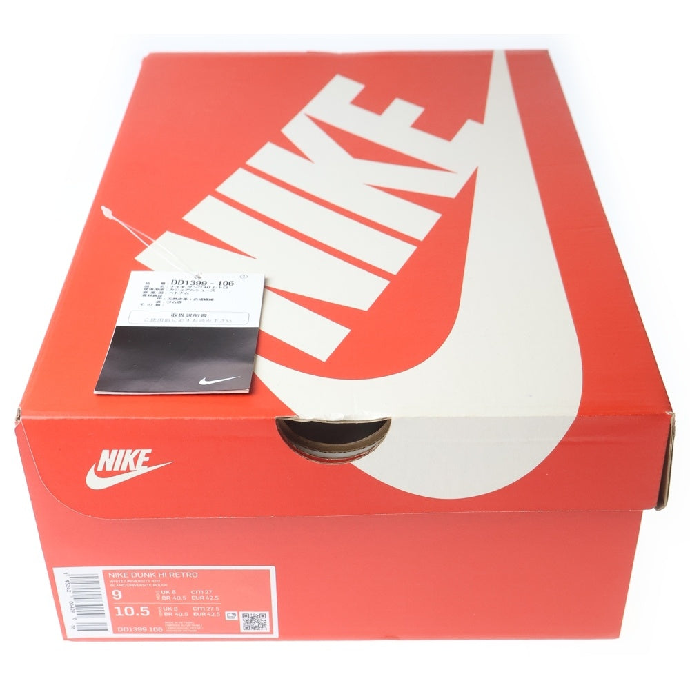 NIKE(ナイキ) Dunk High Championship ダンク チャンピオンシップ ハイカットスニーカー レッド US9/27cm DD1399-106