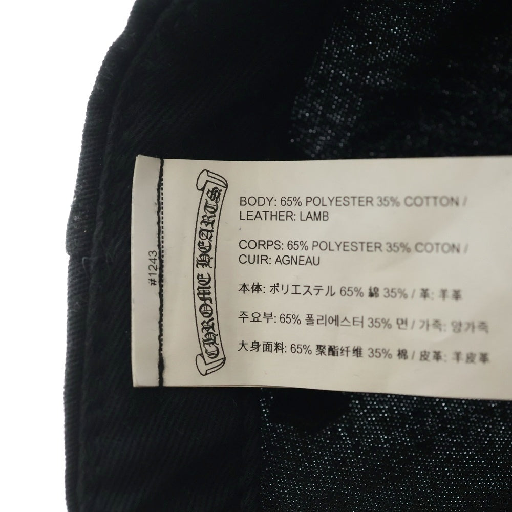 CHROME HEARTS(クロムハーツ) Trucker Cap クロスパッチ CH刺繍ロゴ トラッカーキャップ 帽子 ブラック グレー