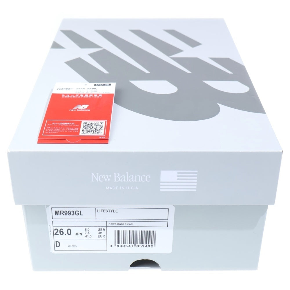 New Balance(ニューバランス) 993 Gray ローカットスニーカー グレー MR993GL