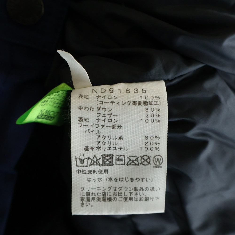 THE NORTH FACE(ザノースフェイス) MOUNTAIN DOWN JACKET フロントロゴ ジップアップ マウンテンダウンジャケット ブルー ND91835
