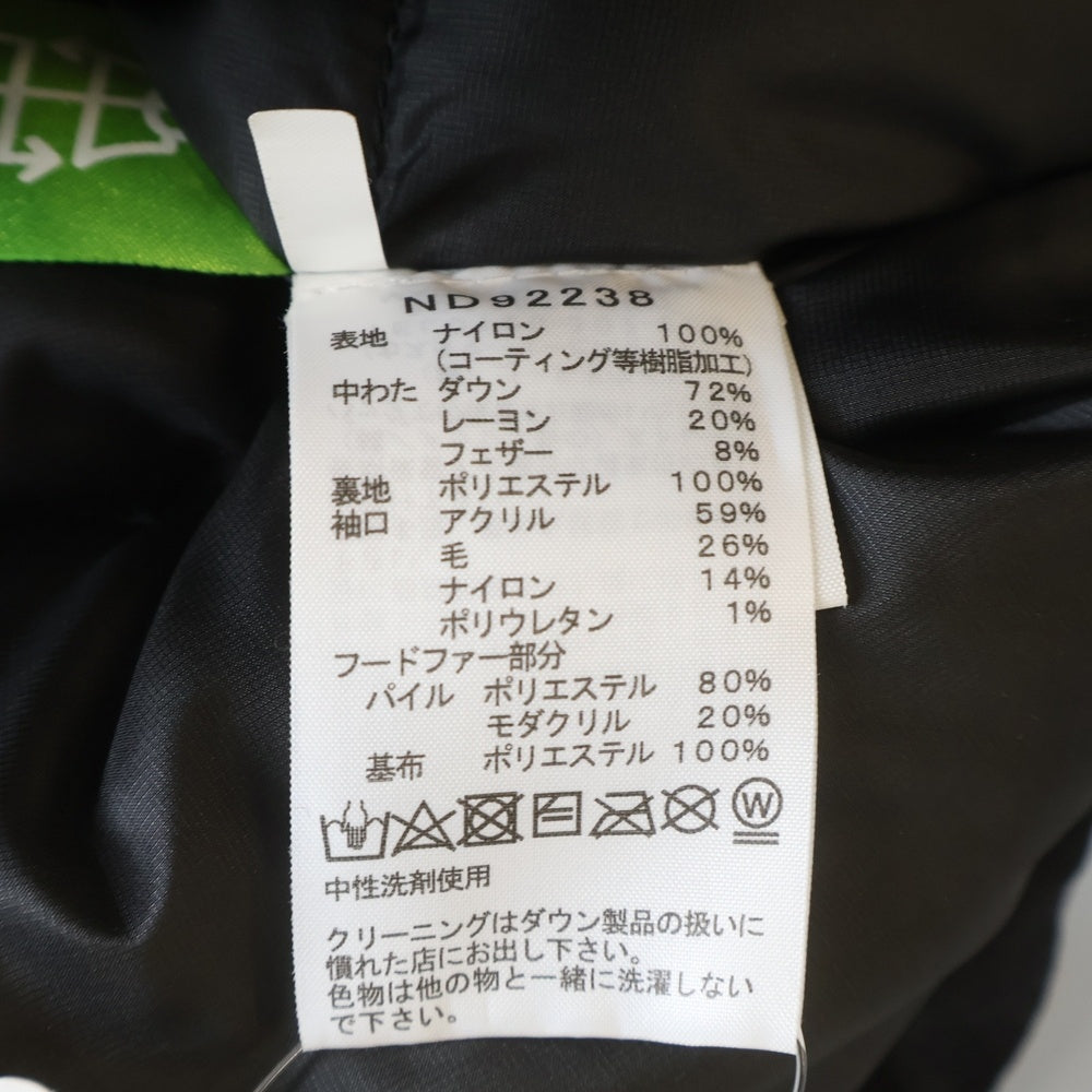 THE NORTH FACE(ザノースフェイス) ANTARCTICA PARKA アンタークティカパーカ フロントロゴ刺繍 ファー装飾 ジップアップ ダウンジャケット ND92032