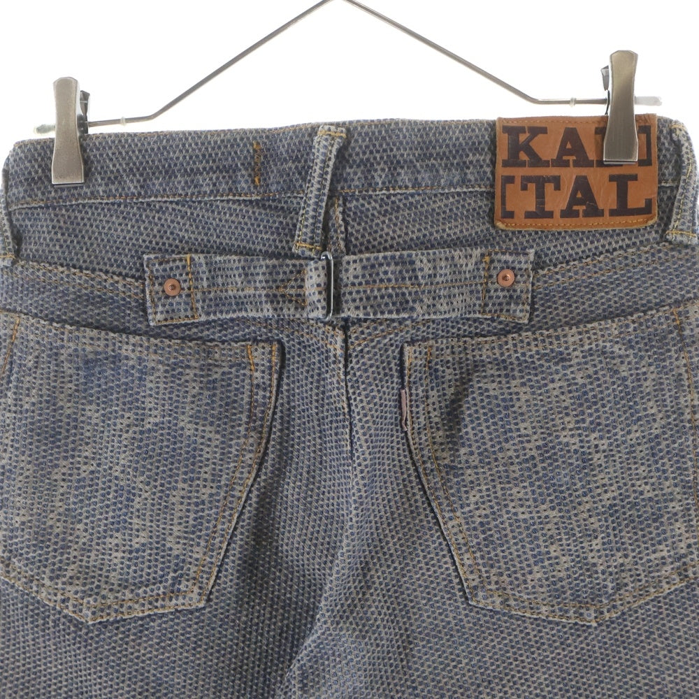 KAPITAL(キャピタル) 刺し子 バックロゴパッチ センチュリーデニム ストレートパンツ インディゴ レディース
