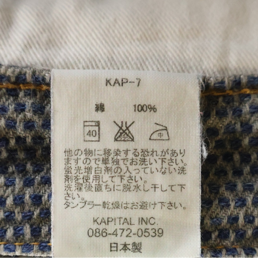 KAPITAL(キャピタル) 刺し子 バックロゴパッチ センチュリーデニム ストレートパンツ インディゴ レディース
