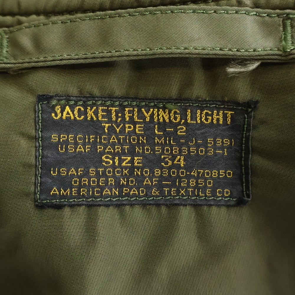 VINTAGE(ヴィンテージ) 40s US AIR FORCE L-2 ジップアップフライトジャケット カーキ
