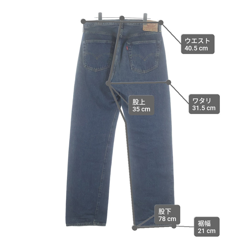 Levi's VINTAGE CLOTHING(リーバイス ビンテージ クロージング) 501XX 1955 ヴィンテージ加工 ストレートデニムパンツ インディゴ 50155-0096