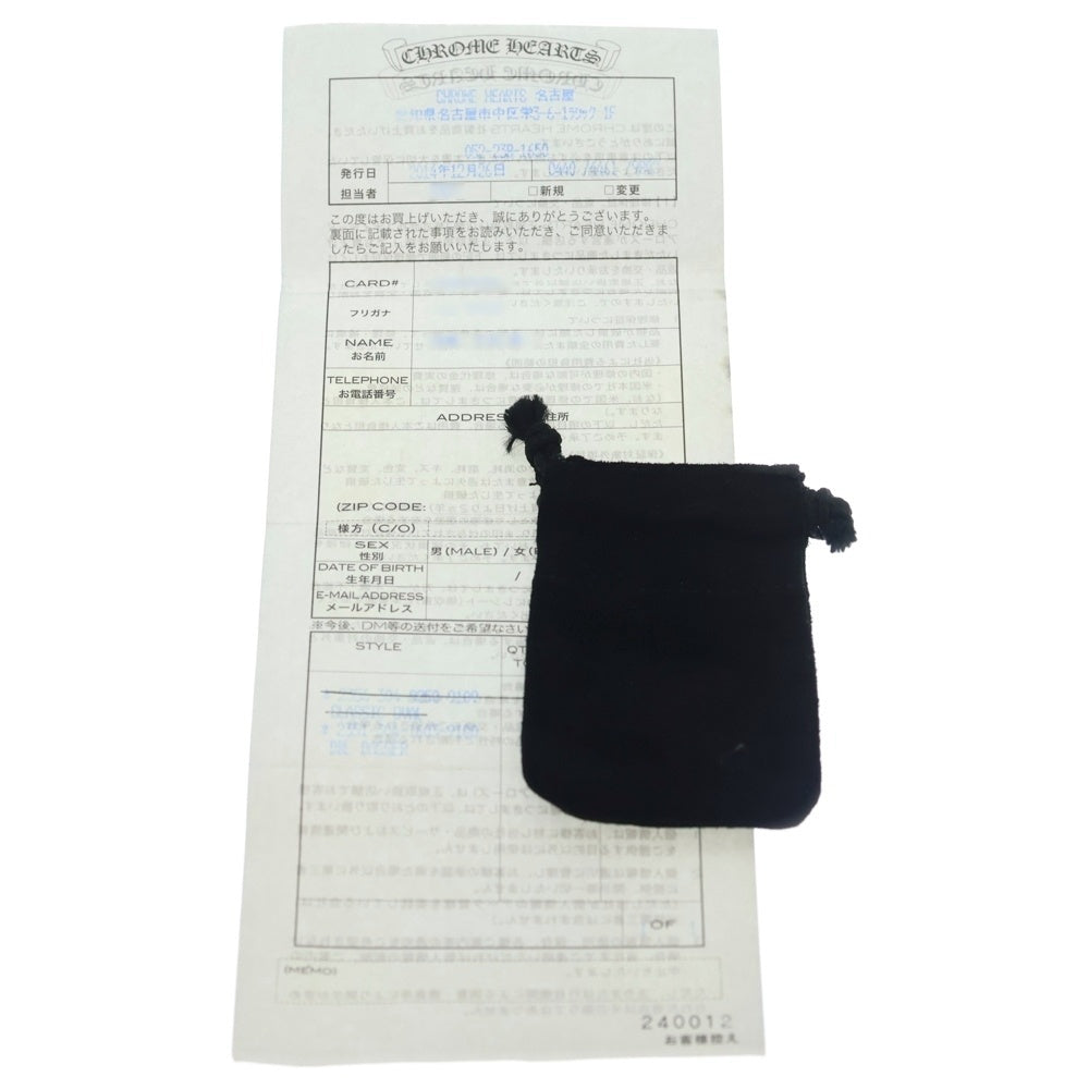 CHROME HEARTS(クロムハーツ) DOUBLE DAGGER ダブルダガーペンダントトップ シルバー BCA251