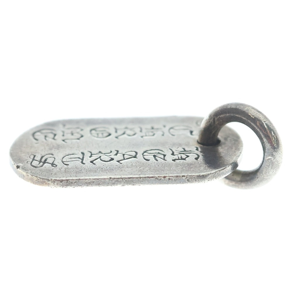CHROME HEARTS(クロムハーツ) RAISED FRRL DOGTAG レイズドフローラルクロス ドッグタグ ペンダントトップ シルバー BCA302