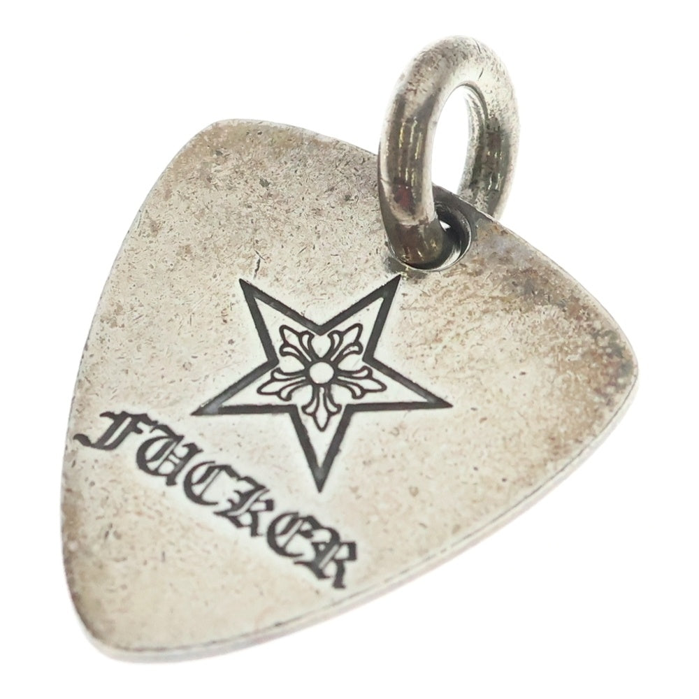 CHROME HEARTS(クロムハーツ) GUITAR PICK ギターピック ペンダントトップ シルバー BCA275