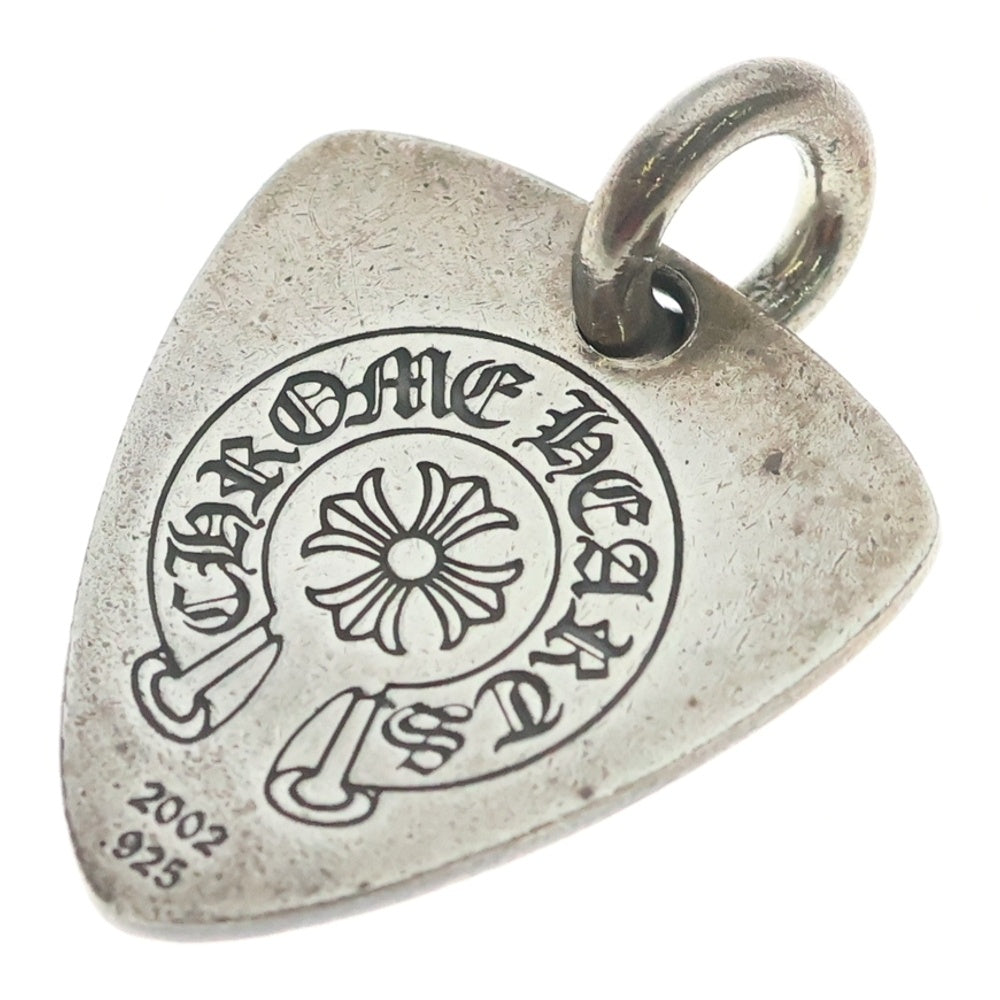 CHROME HEARTS(クロムハーツ) GUITAR PICK ギターピック ペンダントトップ シルバー BCA275